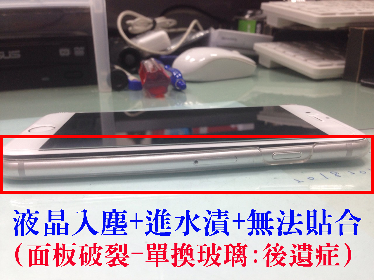 三重蘆洲五股泰山西門町萬華台北車站專業維修apple手機平板電腦,iphone手機,ipad平板,三星手機平板電腦維修,Samsung手機平板電腦維修,Sony手機.HTC手機,LG,華碩手機平板電腦維修,等智慧型手機,保固外聯盟,智慧型手機專業維修